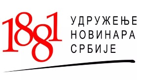 Kršenje ravnopravnosti jezika